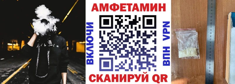АМФ 97%  закладки  Бабушкин 