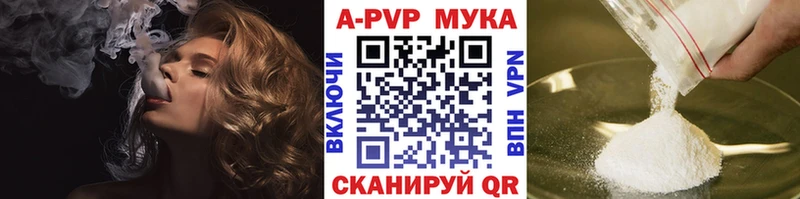 Alpha PVP кристаллы Бабушкин