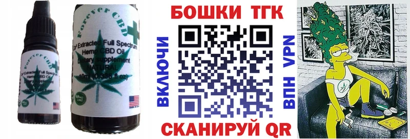 Cannafood марихуана  закладка  дарк нет какой сайт  Бабушкин 
