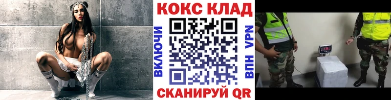 Кокаин FishScale  Бабушкин 