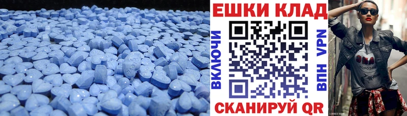 Ecstasy таблы  Бабушкин 