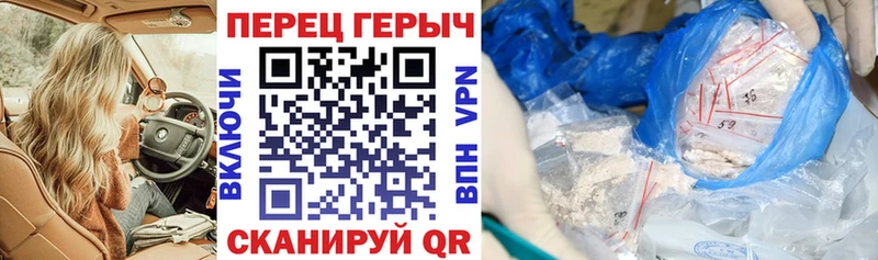 ГЕРОИН VHQ Бабушкин