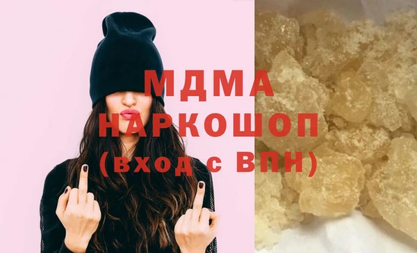 mdma Арсеньев