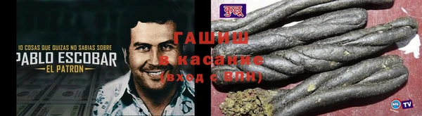 кокаин колумбия Армянск