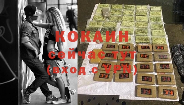 кокаин колумбия Армянск