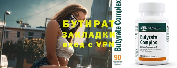марихуана Аркадак