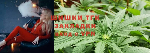марихуана Аркадак