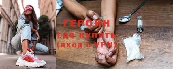 кокаин колумбия Армянск