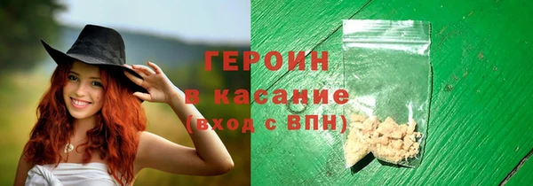 марихуана Аркадак