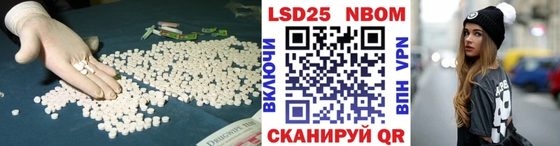 купить Бабушкин LSD-25 экстази ecstasy