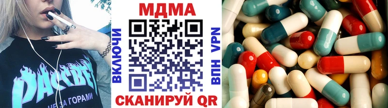 kraken ONION  как найти   Бабушкин  МДМА кристаллы 