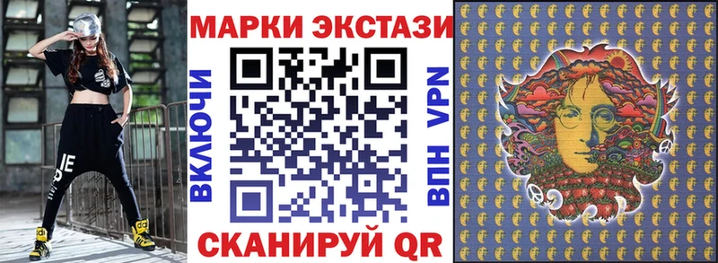 Наркотические марки 1,5мг где можно купить наркотик мега ссылки Бабушкин