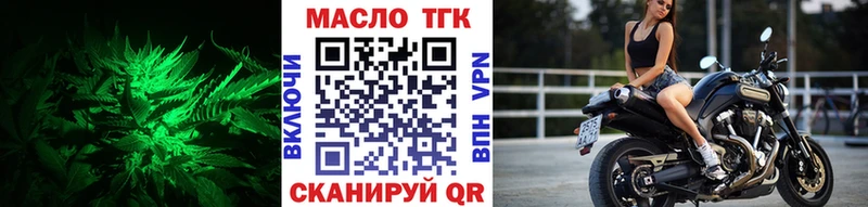 Дистиллят ТГК жижа  Бабушкин 