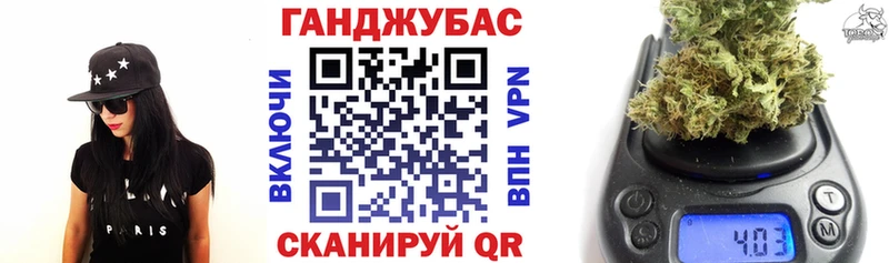 наркошоп Бабушкин Канабис VHQ